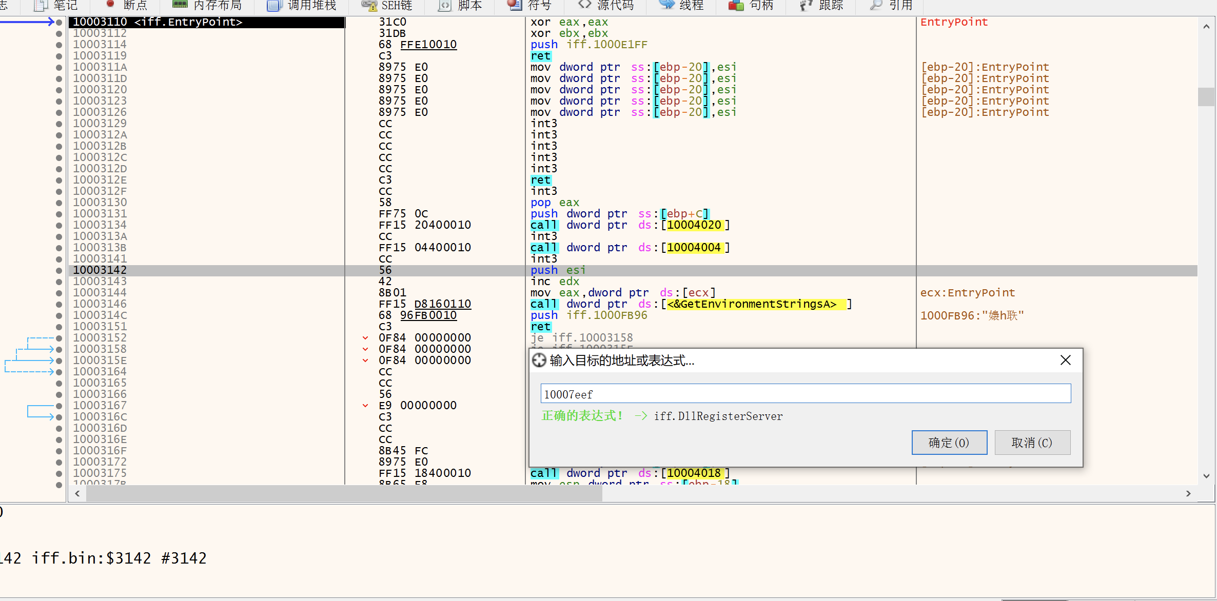 image-20220425130918278